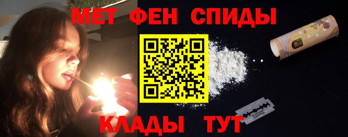 Ейск  Амфетамин  Вход с VPN  Amphetamine Розовый  Амфетамин 