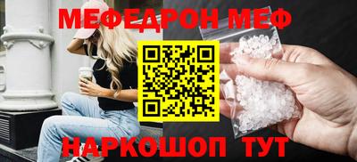 сатива Канаш