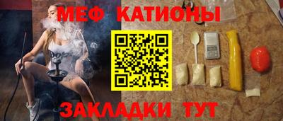 ешки Камышлов