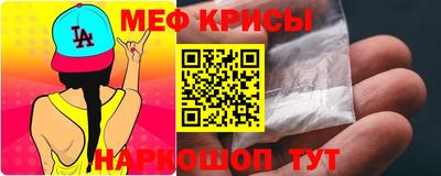 сатива Канаш