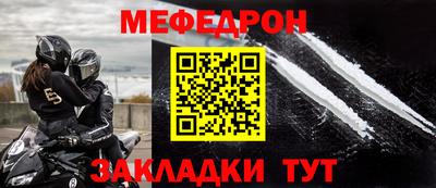 ешки Камышлов