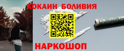 меф Кандалакша