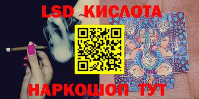 меф Кандалакша