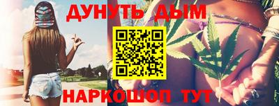 меф Кандалакша