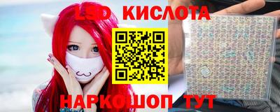меф Кандалакша