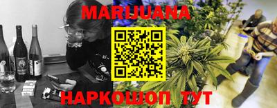 сатива Канаш