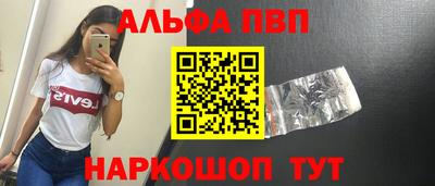 меф Кандалакша