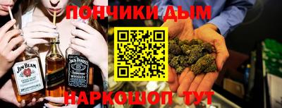 меф Кандалакша