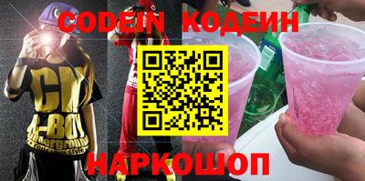 меф Кандалакша