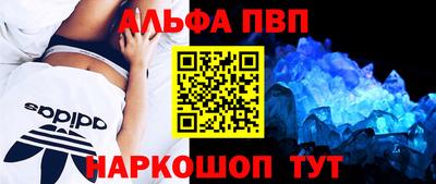 меф Кандалакша