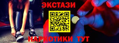 ешки Камышлов