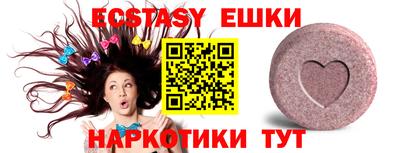 ешки Камышлов