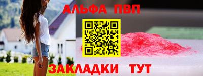 меф Кандалакша