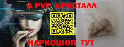 сатива Канаш