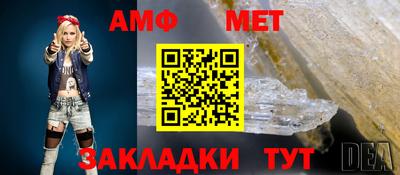 меф Кандалакша