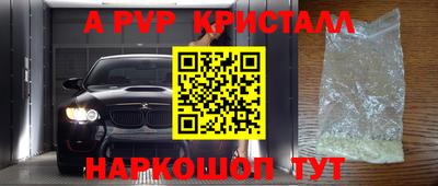 сатива Канаш
