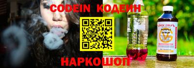 меф Кандалакша