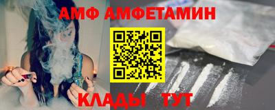 сатива Канаш