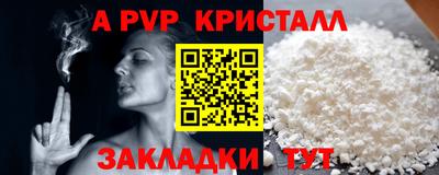 меф Кандалакша