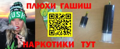 сатива Канаш