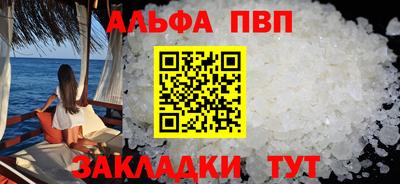 сатива Канаш
