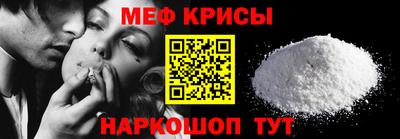сатива Канаш