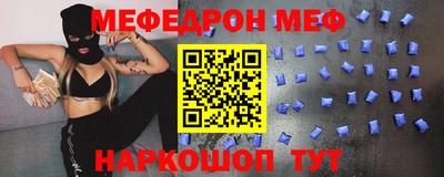 ешки Камышлов