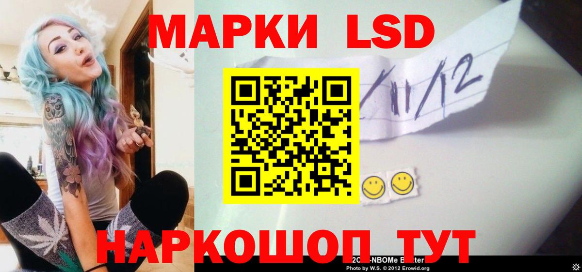 Ейск  LSD-25 экстази ecstasy  Лсд 25 экстази ecstasy  Вход с VPN 