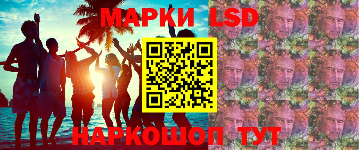 Вейп ТГК  МДМА  Марихуана  Метамфетамин  Ейск  Вход с VPN  КОКАИН  ГАШ  Меф МЯУ МЯУ  