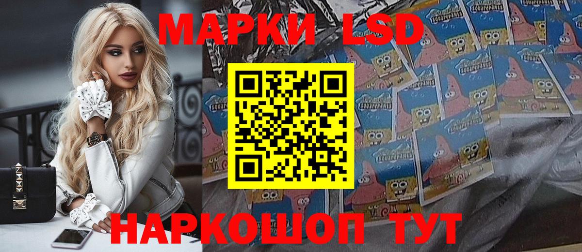Марки N-bome 1,8мг  Марки N-bome 1,8мг  Вход с VPN  Ейск 