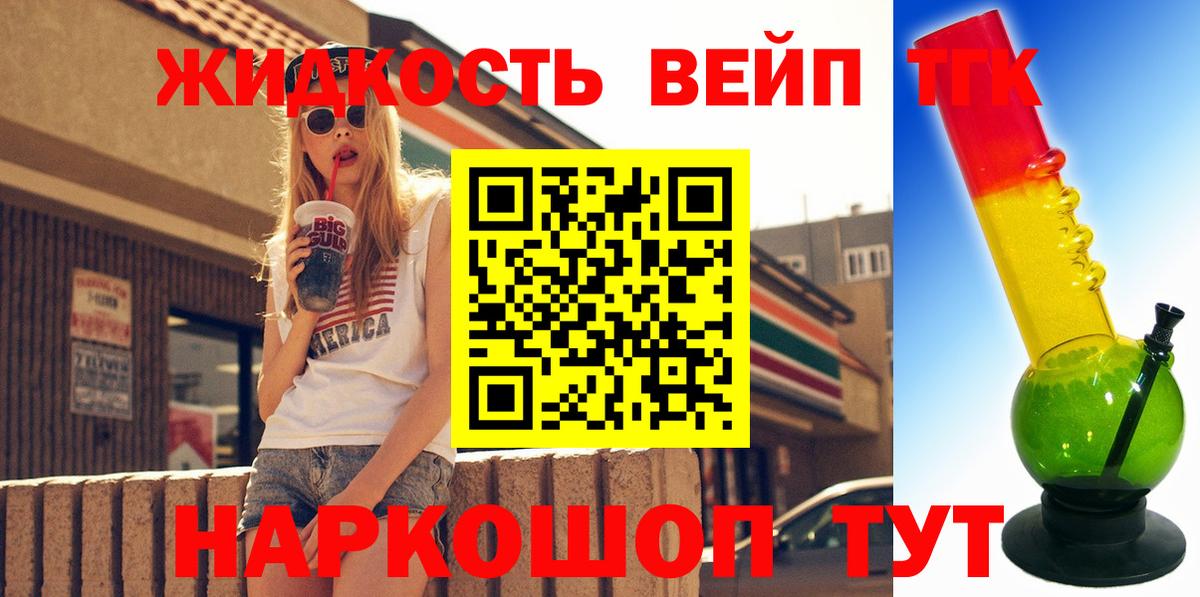 APVP Ейск