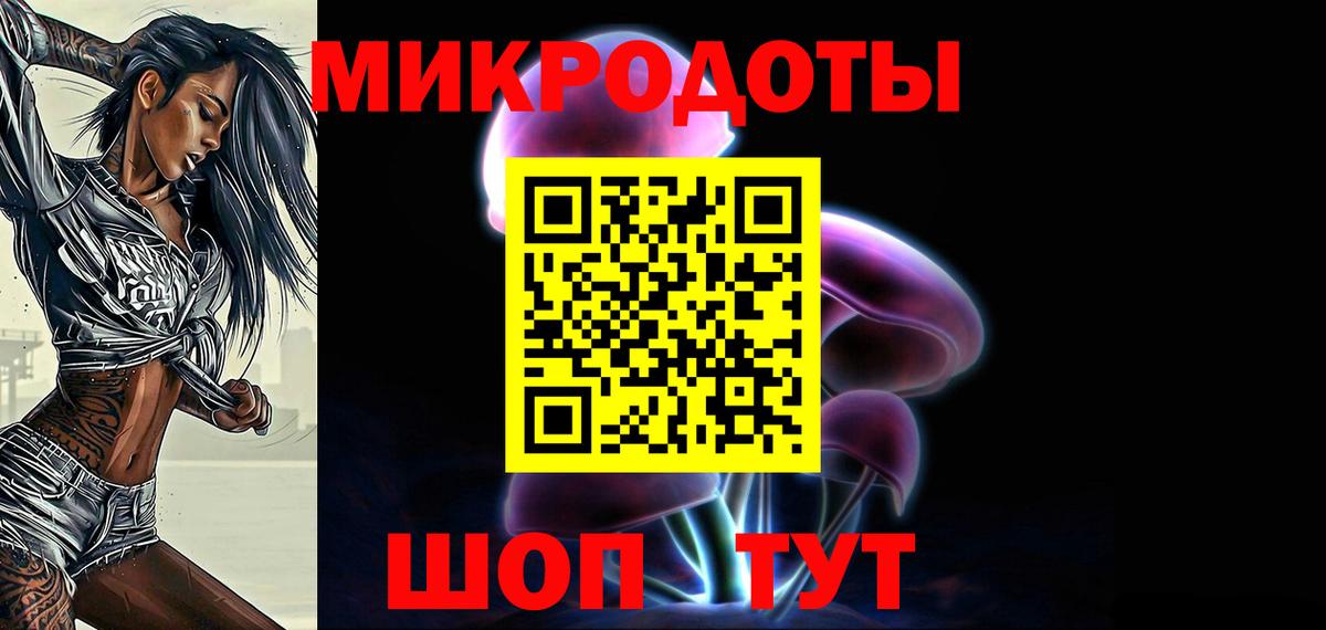 Ейск  Галлюциногенные грибы Psilocybe  Вход с VPN 