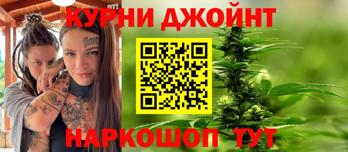 Конопля AK-47  Вход с VPN  Шишки марихуана AK-47  Ейск 